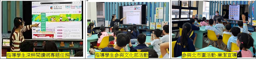 臺北市私立中山國民小學暨附設幼兒園 - 課程計畫